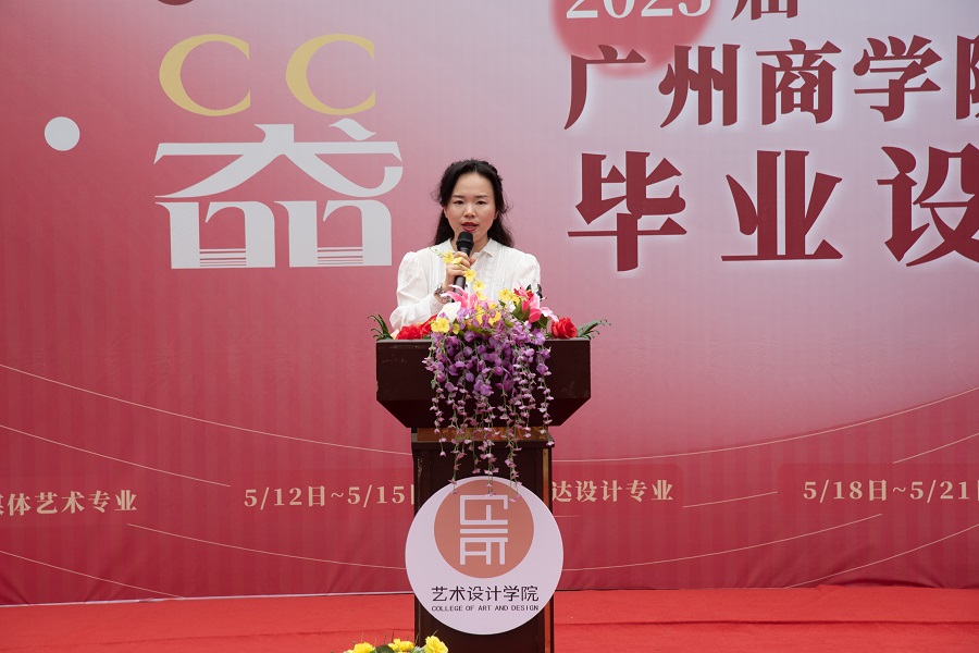 图一:尹睿执行校长致辞.JPG