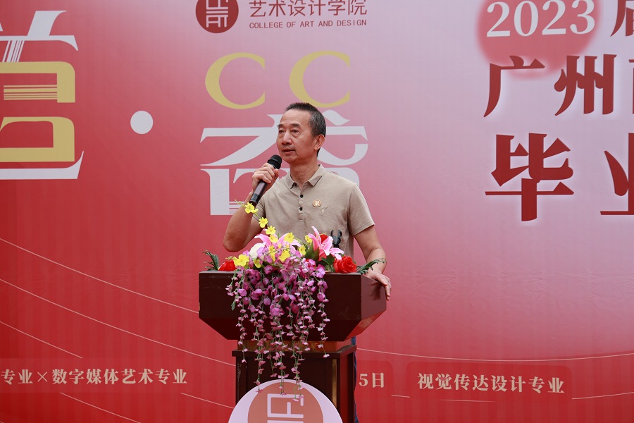图二:林钰源院长致辞.JPG