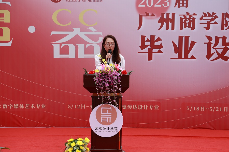 图三:黄艳老师发言.JPG