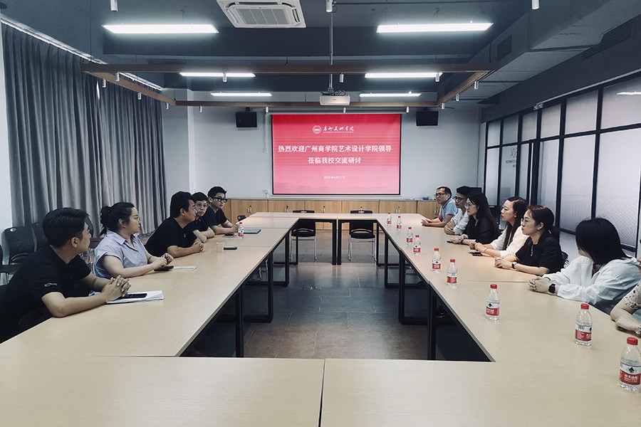 会议现场(一).jpg