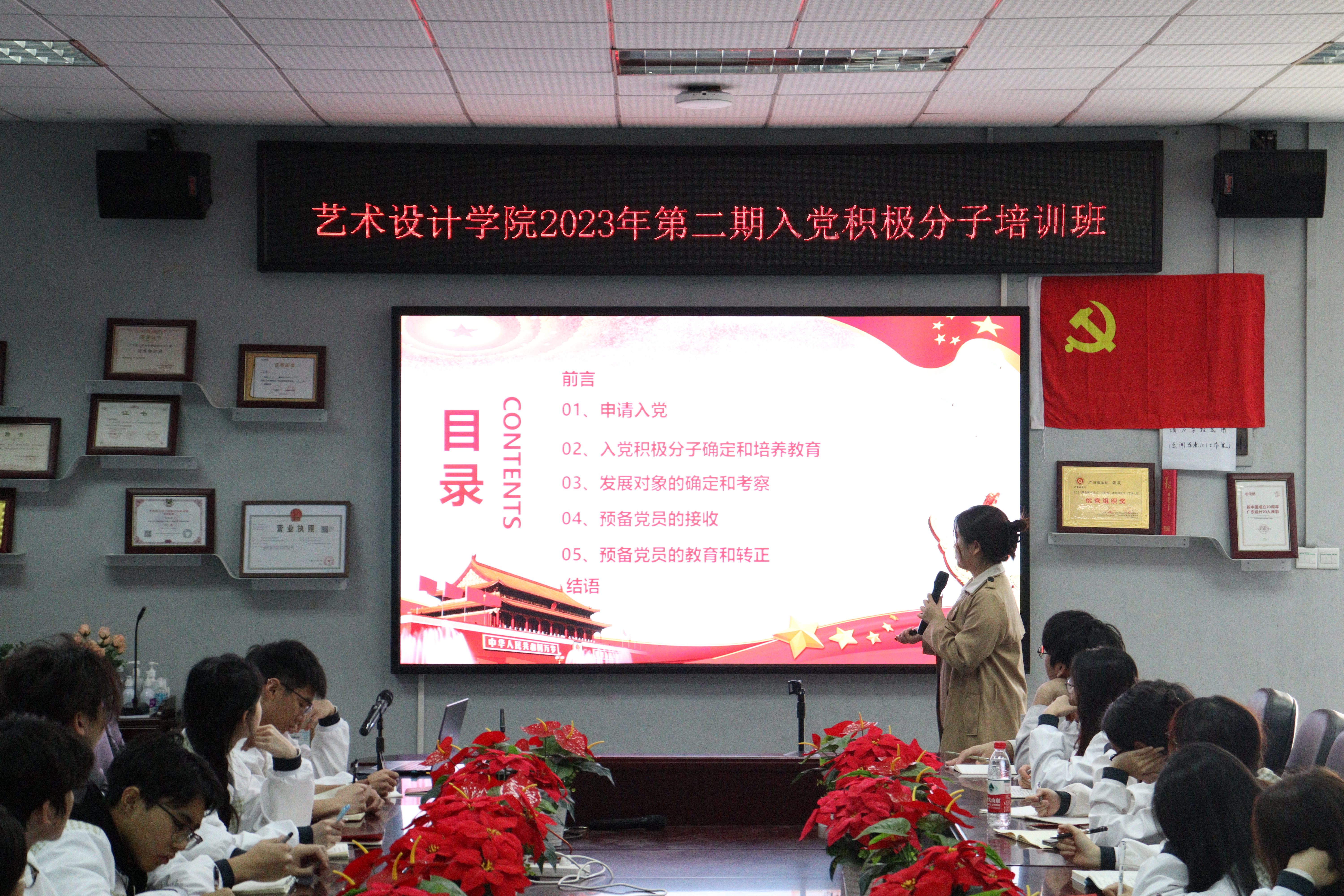 会议现场.jpg