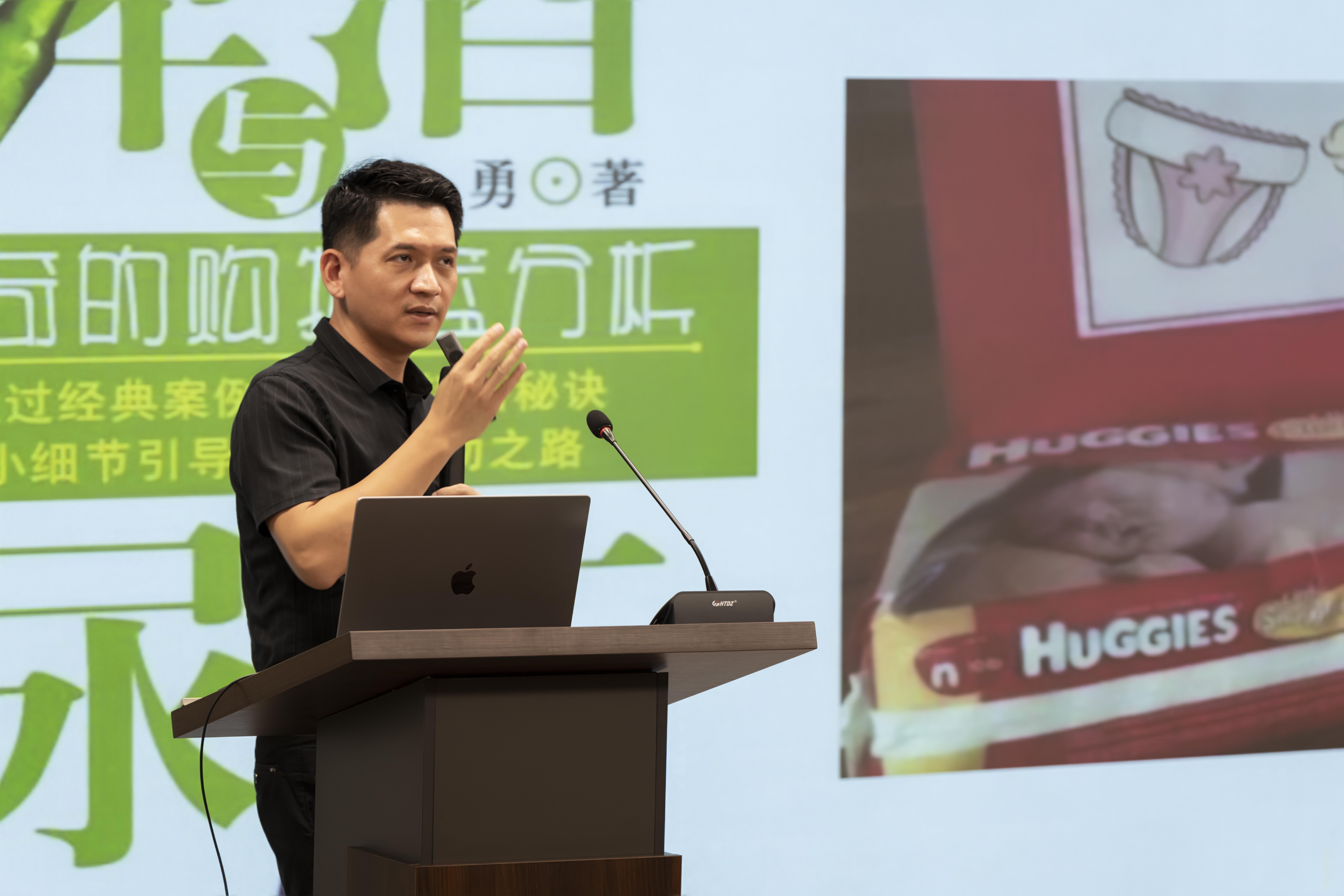 讲座活动现场(2).jpg