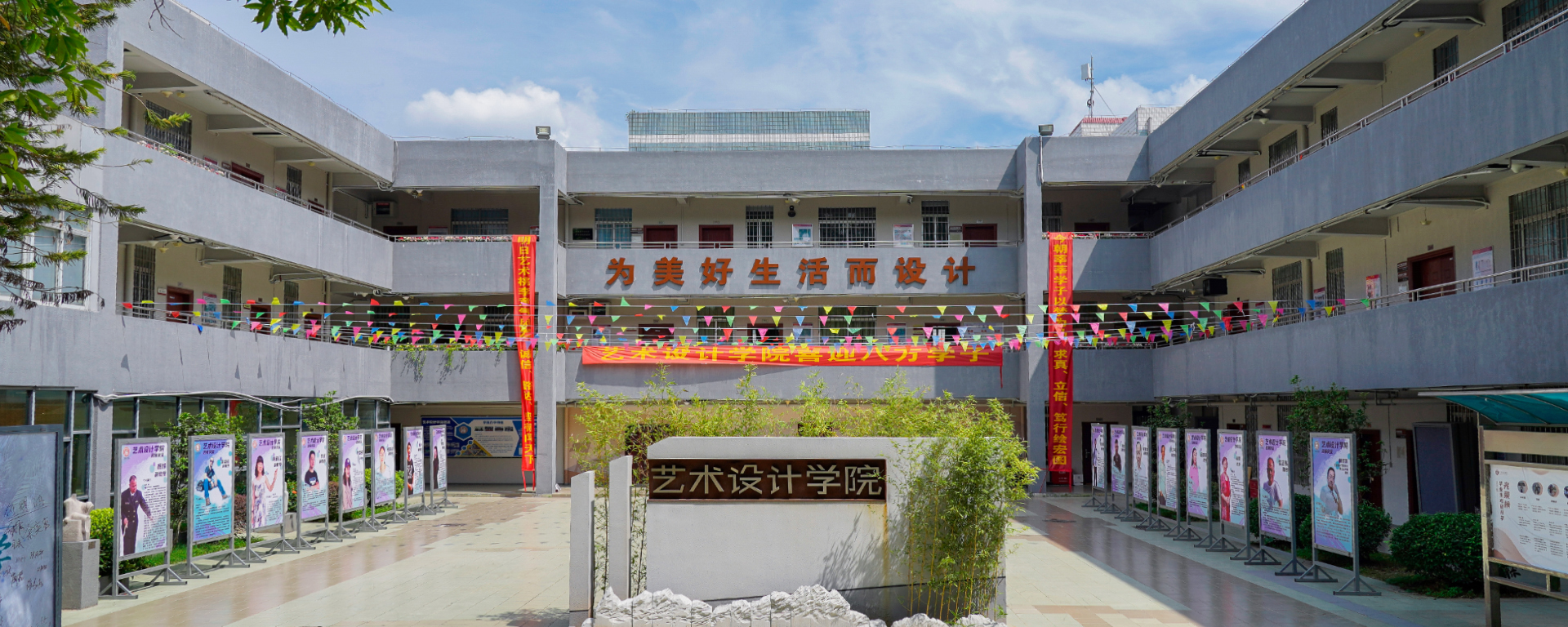304am永利集团院貌.jpg