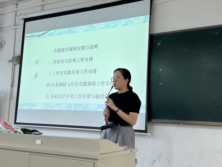 会议现场(三).jpg