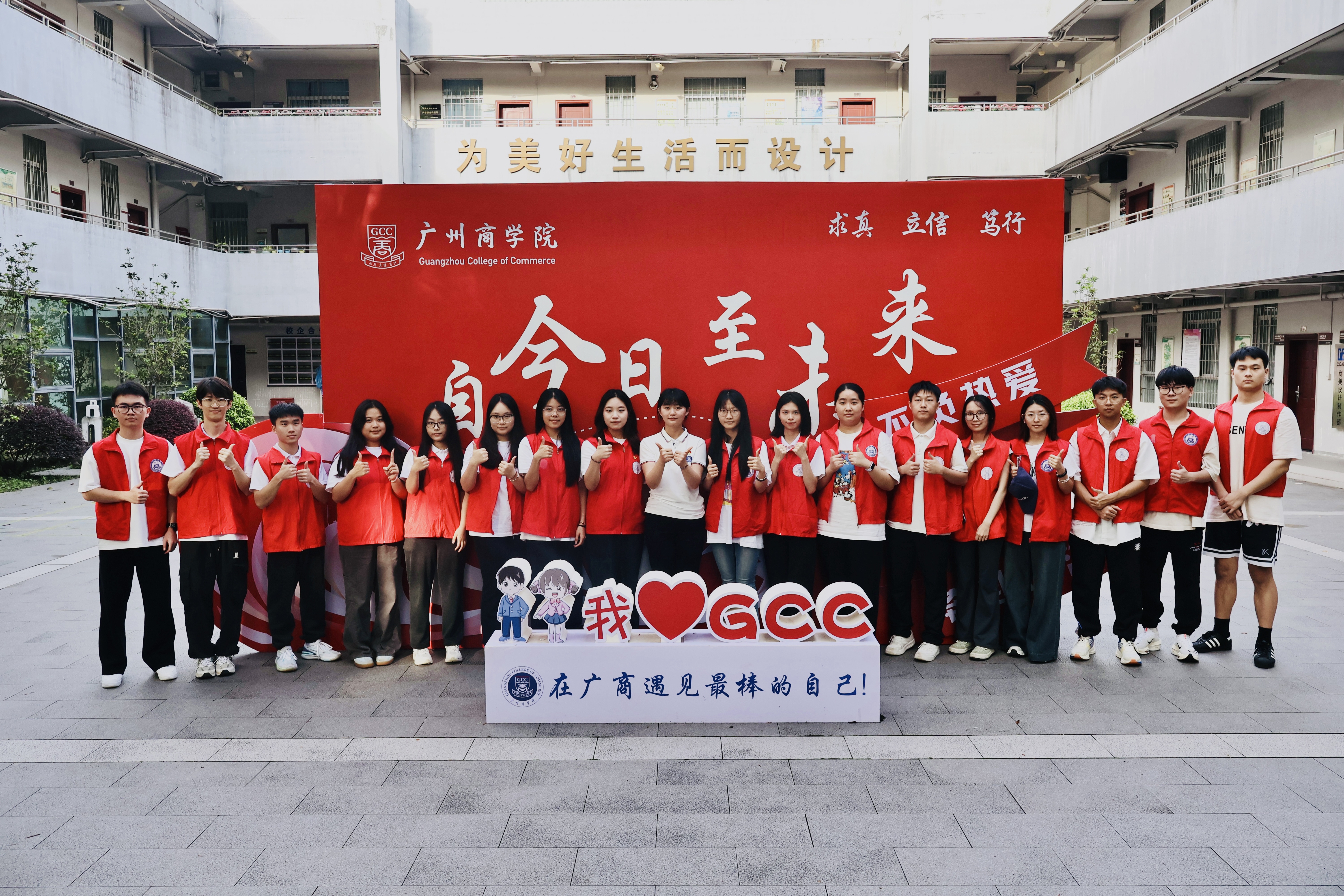 大合照.jpg