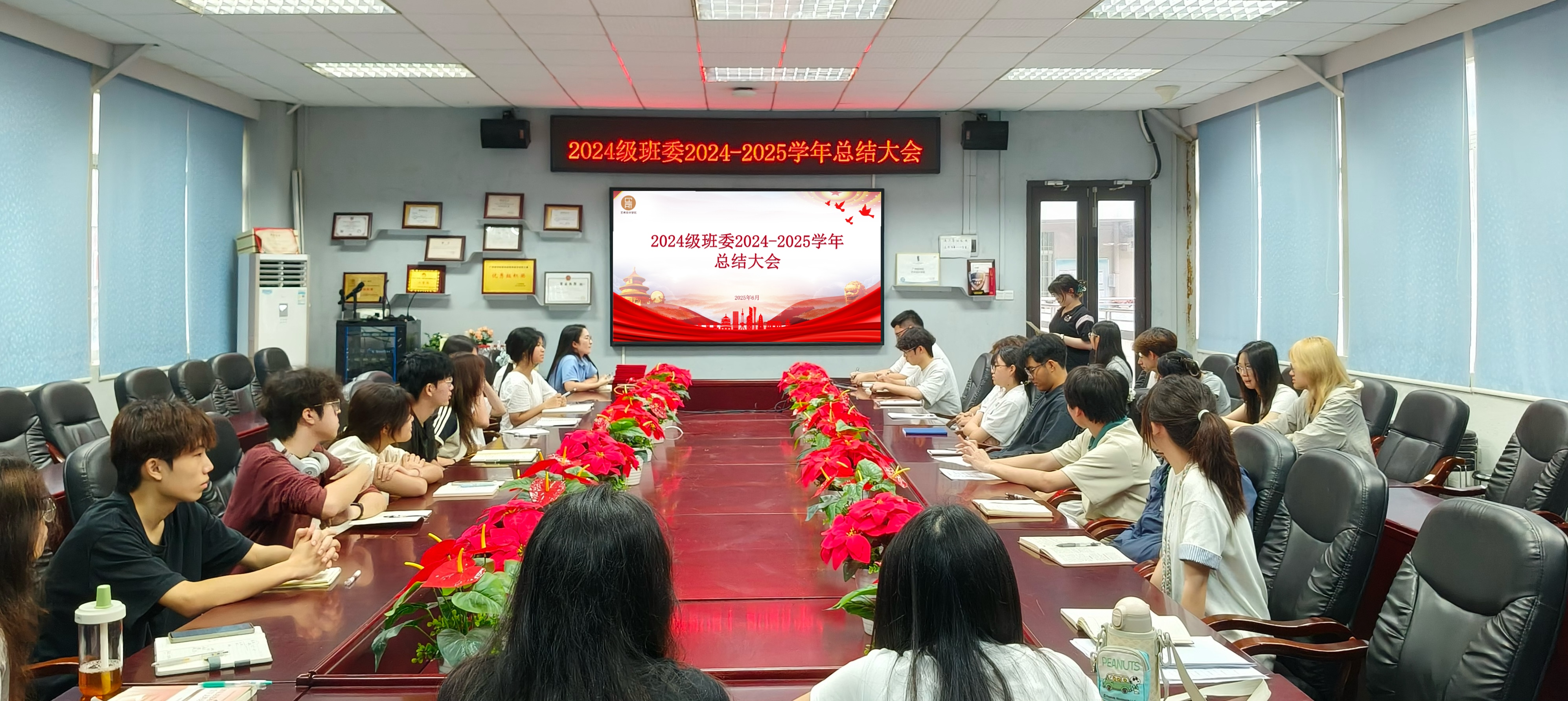 图1:会议现场.jpg