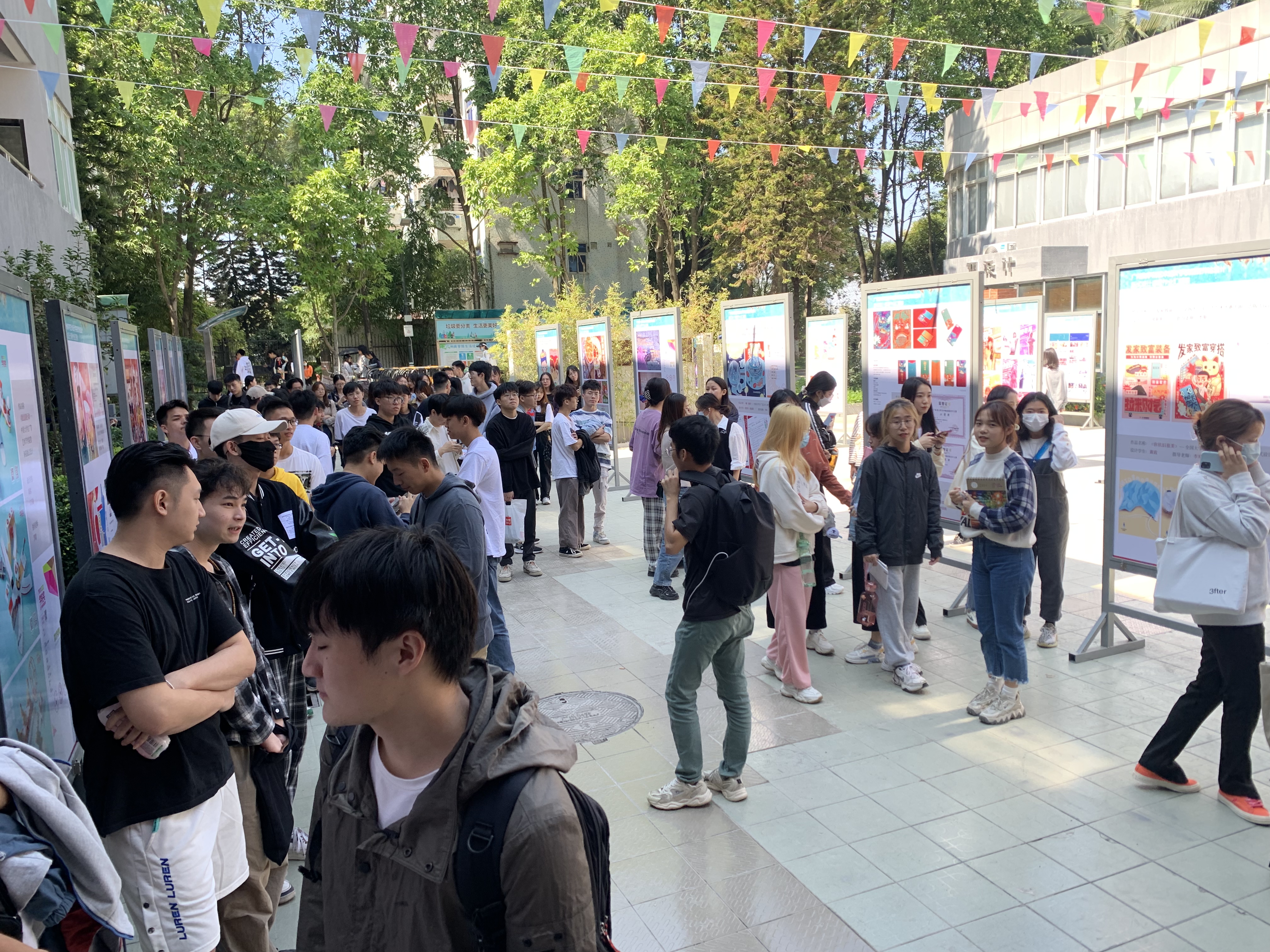 观展现场.jpg