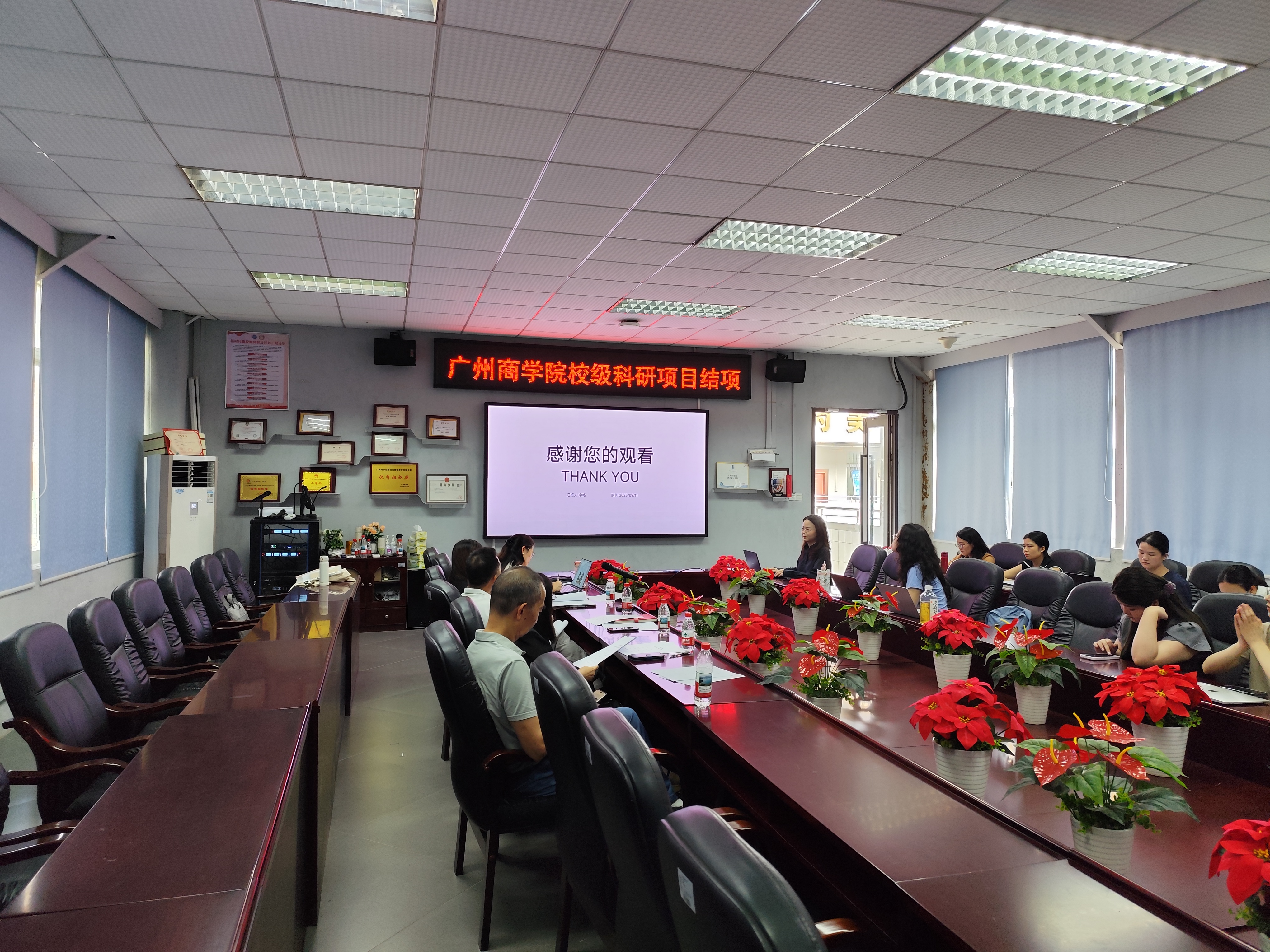 结项图片2.jpg