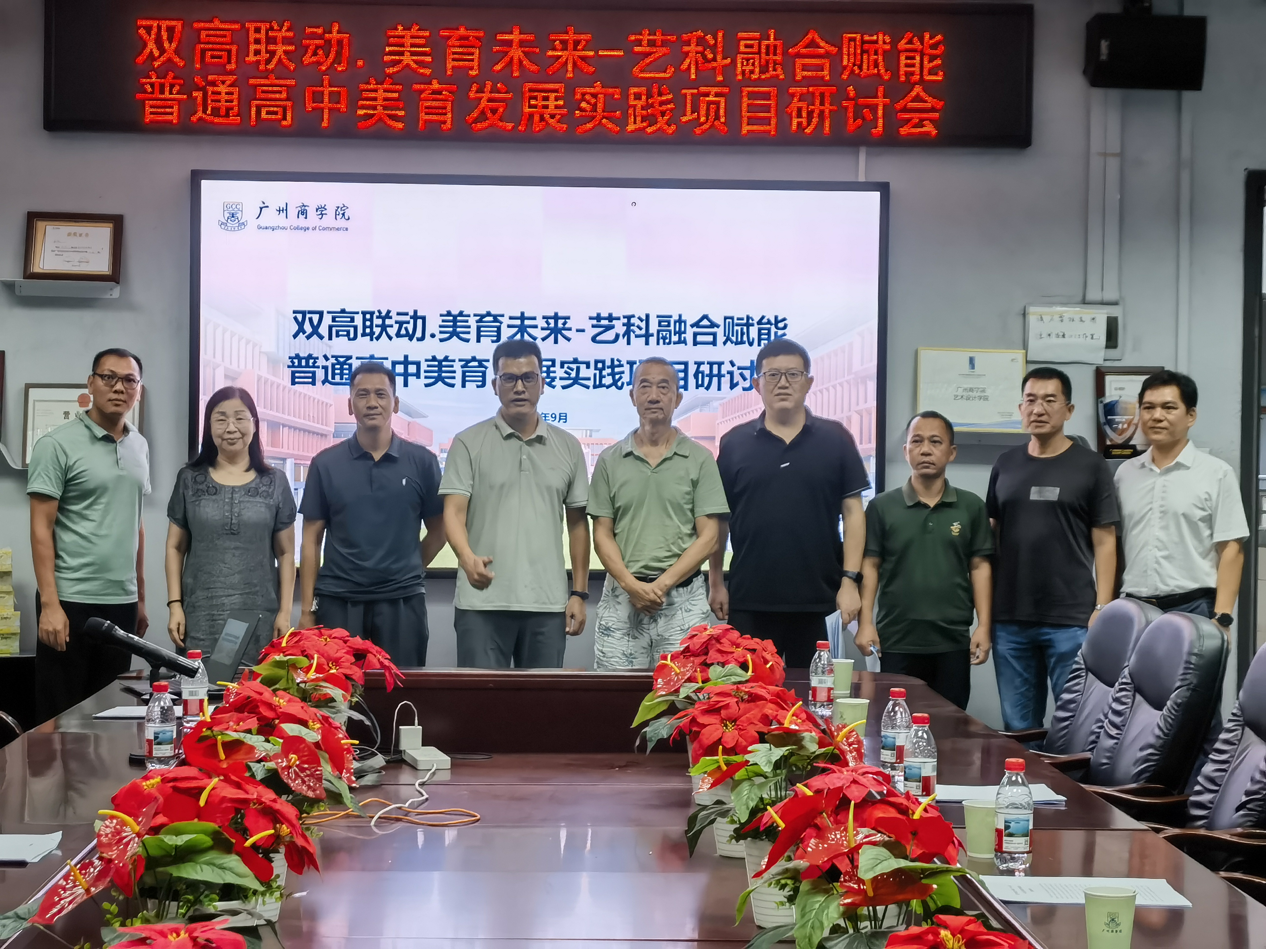 微信图片_2025-09-12_110913_866.jpg