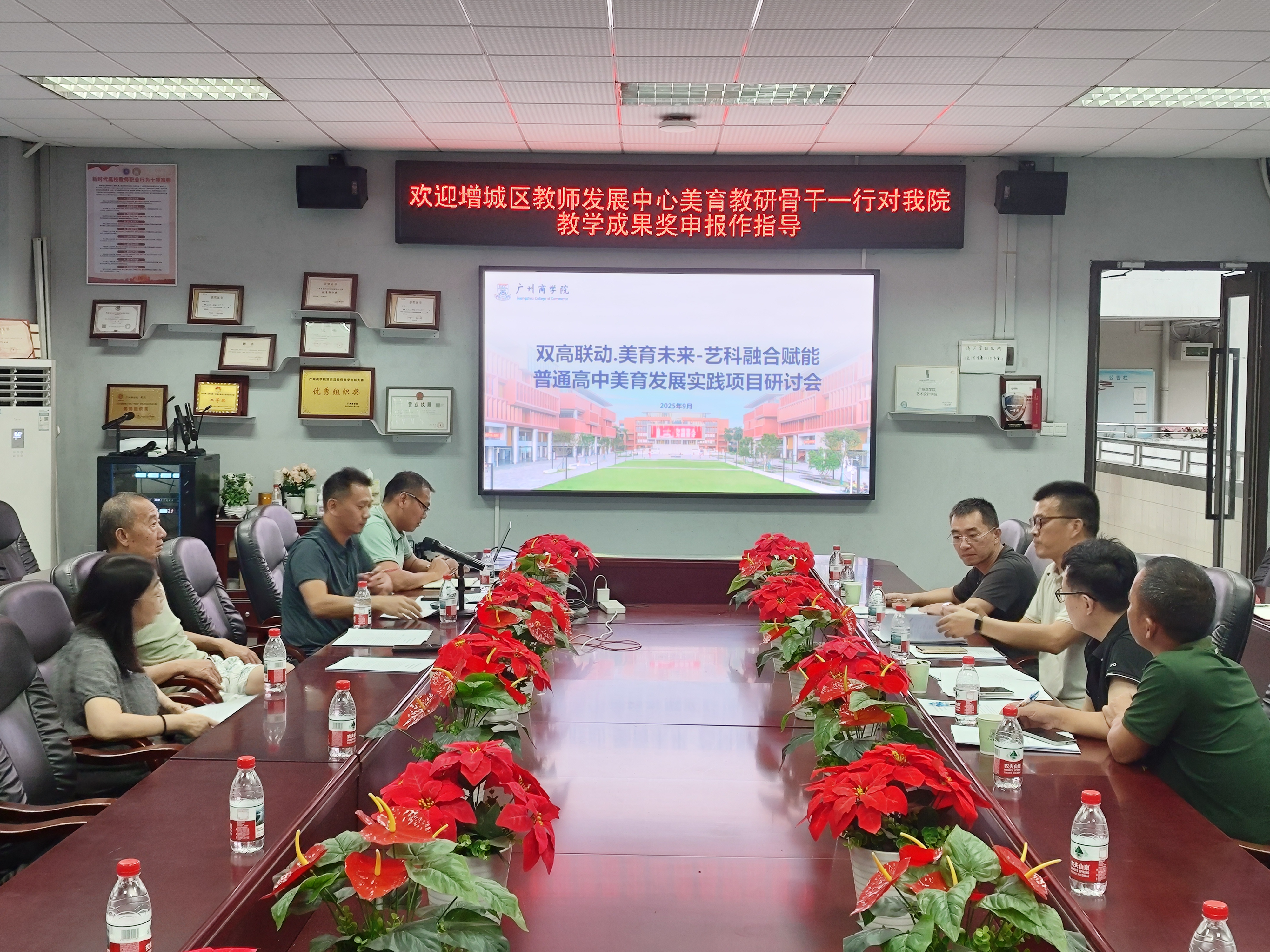 微信图片_2025-09-12_110948_188.jpg