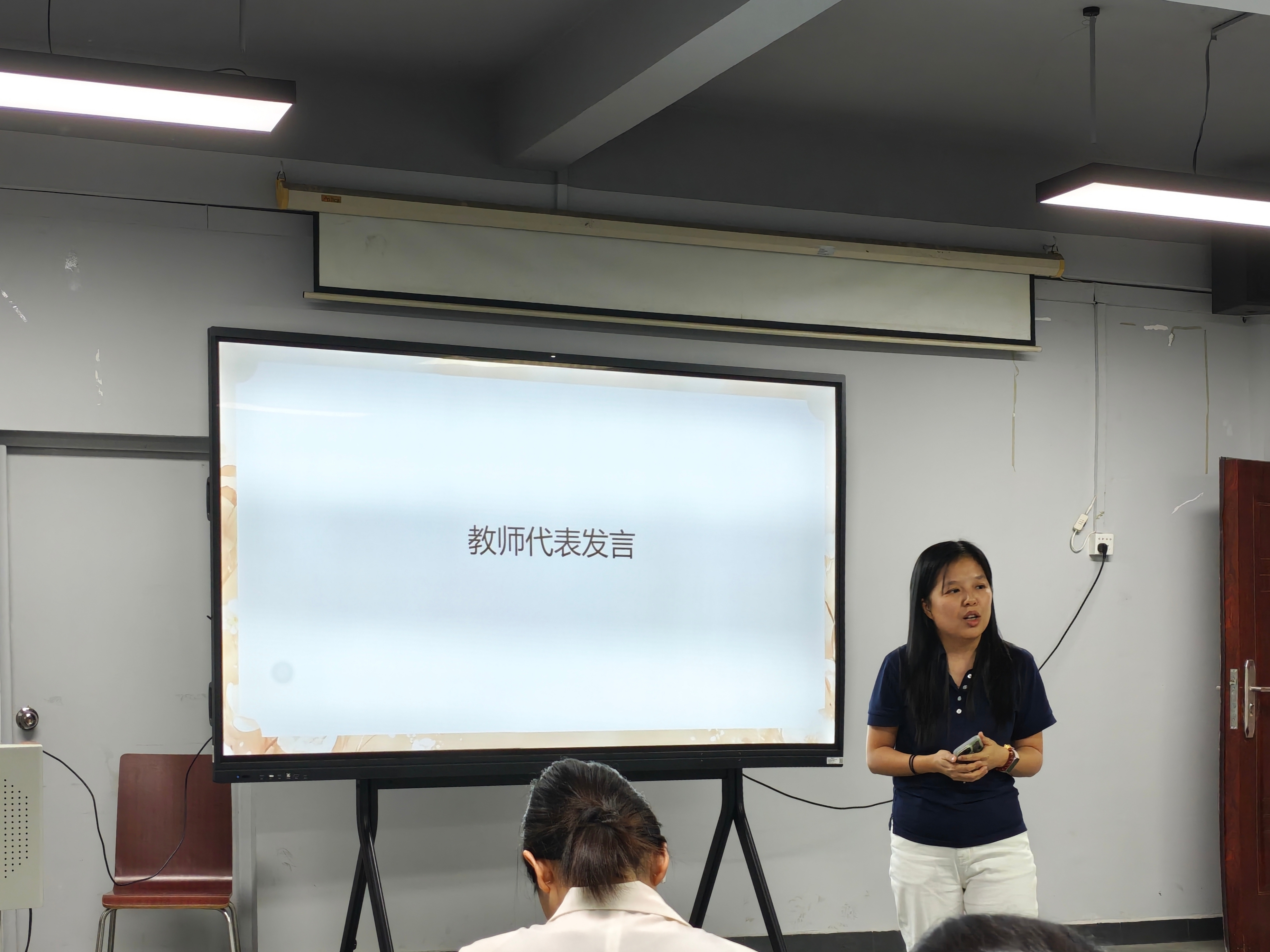 会议现场（二）.jpg